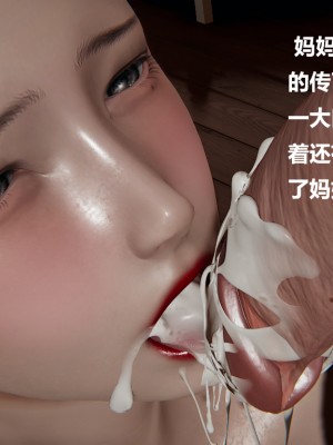 [Cryer] 做韻律操的媽媽_0176