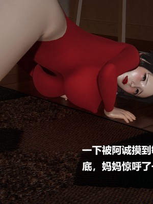 [Cryer] 做韻律操的媽媽_0251