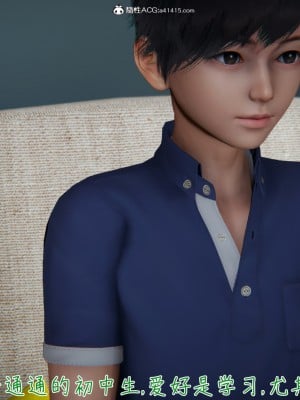 [見人就打] 被王鵬催眠的教師美母_0002