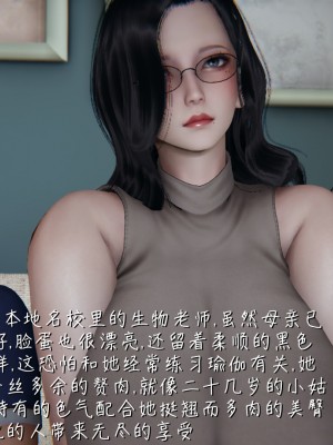 [見人就打] 被王鵬催眠的教師美母_0003