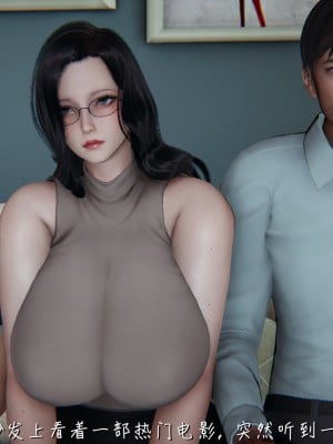 [見人就打] 被王鵬催眠的教師美母_0004