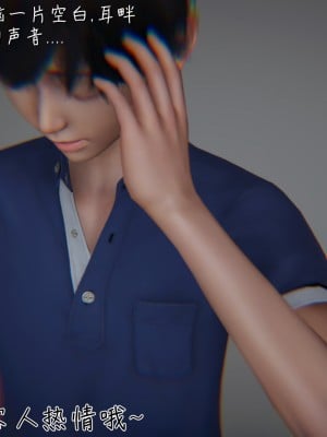 [見人就打] 被王鵬催眠的教師美母_0007