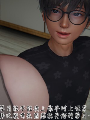[見人就打] 被王鵬催眠的教師美母_0050