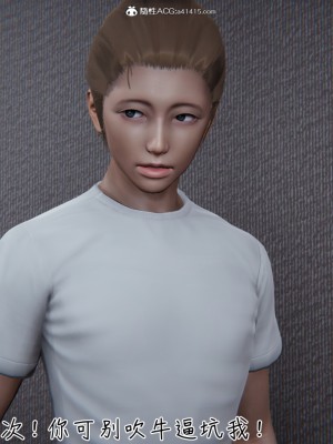 [見人就打] 被王鵬催眠的教師美母_0225