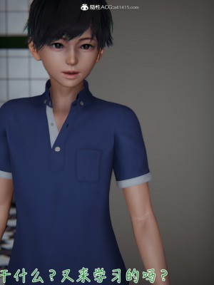 [見人就打] 被王鵬催眠的教師美母_0233