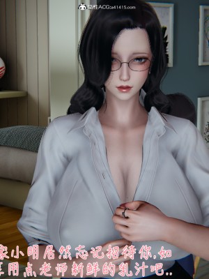 [見人就打] 被王鵬催眠的教師美母_0236