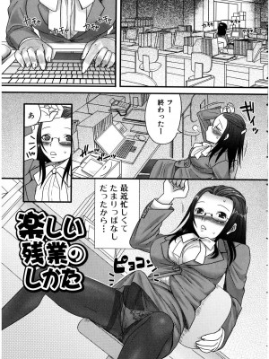 [パルコ长嶋]_ふたナリッチ！ぷれみあむ_10054