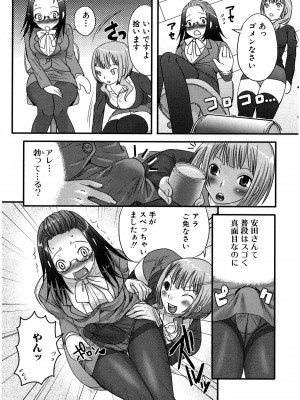 [パルコ长嶋]_ふたナリッチ！ぷれみあむ_10056