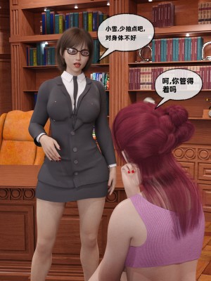 [3D]獻身 1-6_0336