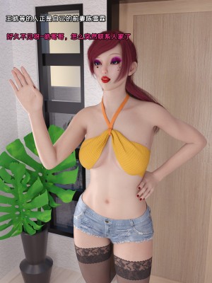 [3D]獻身 1-6_0382