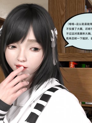 [yhhseap] 入替皮杖-番外-蘇丁綺篇 1-4_0041