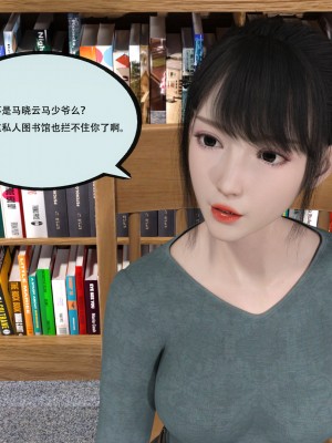 [yhhseap] 入替皮杖-番外-蘇丁綺篇 1-4_0044