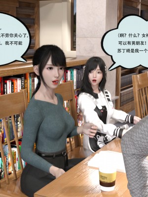 [yhhseap] 入替皮杖-番外-蘇丁綺篇 1-4_0046