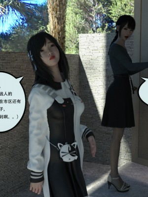[yhhseap] 入替皮杖-番外-蘇丁綺篇 1-4_0055