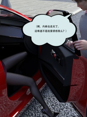 [yhhseap] 入替皮杖-番外-蘇丁綺篇 1-4_0121