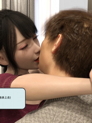 [yhhseap] 入替皮杖-番外-蘇丁綺篇 1-4_0129