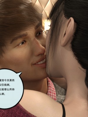 [yhhseap] 入替皮杖-番外-蘇丁綺篇 1-4_0131