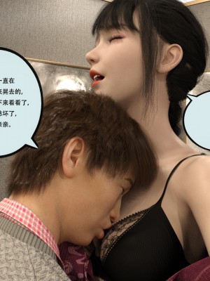 [yhhseap] 入替皮杖-番外-蘇丁綺篇 1-4_0132