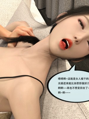 [yhhseap] 入替皮杖-番外-蘇丁綺篇 1-4_0148