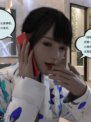 [yhhseap] 入替皮杖-番外-蘇丁綺篇 1-4_0230