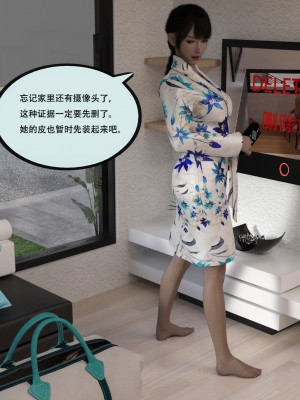 [yhhseap] 入替皮杖-番外-蘇丁綺篇 1-4_0233