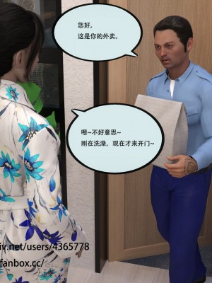 [yhhseap] 入替皮杖-番外-蘇丁綺篇 1-4_0236