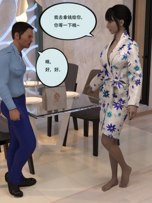 [yhhseap] 入替皮杖-番外-蘇丁綺篇 1-4_0238