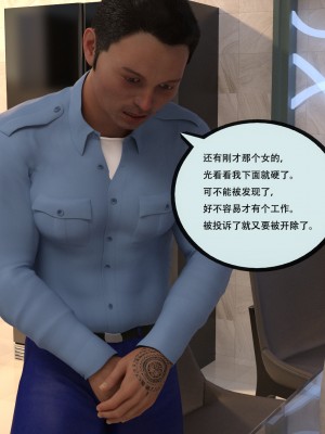 [yhhseap] 入替皮杖-番外-蘇丁綺篇 1-4_0240