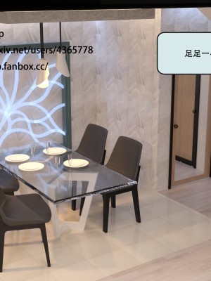 [yhhseap] 入替皮杖-番外-蘇丁綺篇 1-4_0284