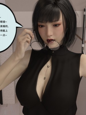 [yhhseap] 入替皮杖-番外-蘇丁綺篇 1-4_0286