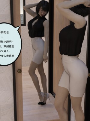 [yhhseap] 入替皮杖-番外-蘇丁綺篇 1-4_0287