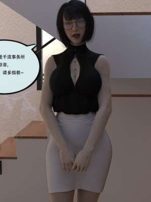 [yhhseap] 入替皮杖-番外-蘇丁綺篇 1-4_0289