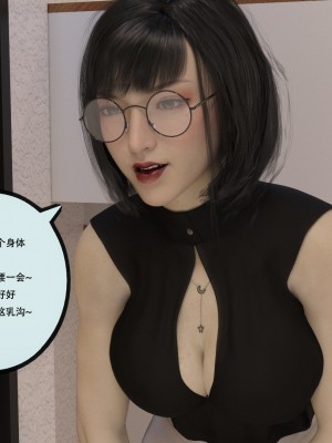 [yhhseap] 入替皮杖-番外-蘇丁綺篇 1-4_0291