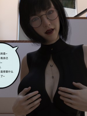 [yhhseap] 入替皮杖-番外-蘇丁綺篇 1-4_0292