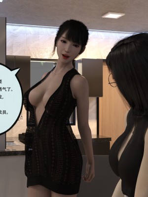 [yhhseap] 入替皮杖-番外-蘇丁綺篇 1-4_0295