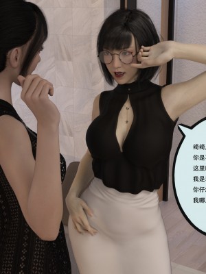 [yhhseap] 入替皮杖-番外-蘇丁綺篇 1-4_0296