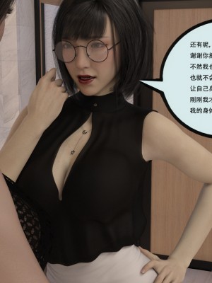 [yhhseap] 入替皮杖-番外-蘇丁綺篇 1-4_0297