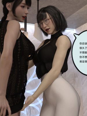 [yhhseap] 入替皮杖-番外-蘇丁綺篇 1-4_0298