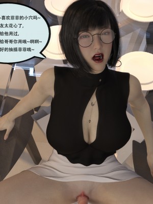 [yhhseap] 入替皮杖-番外-蘇丁綺篇 1-4_0307