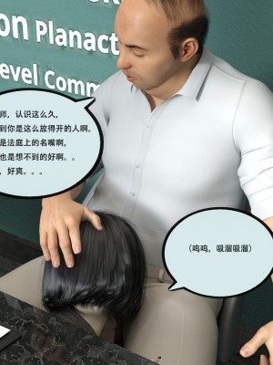 [yhhseap] 入替皮杖-番外-蘇丁綺篇 1-4_0385