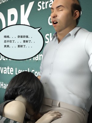 [yhhseap] 入替皮杖-番外-蘇丁綺篇 1-4_0387