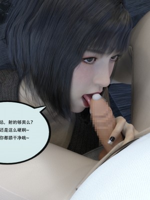 [yhhseap] 入替皮杖-番外-蘇丁綺篇 1-4_0389