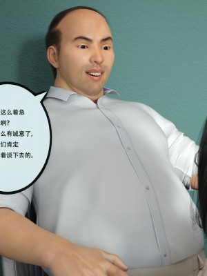 [yhhseap] 入替皮杖-番外-蘇丁綺篇 1-4_0391