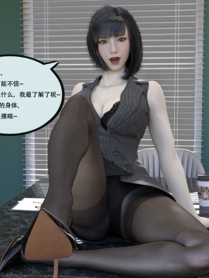 [yhhseap] 入替皮杖-番外-蘇丁綺篇 1-4_0394