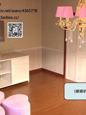 [yhhseap] 入替皮杖-番外-蘇丁綺篇 5-7_0427