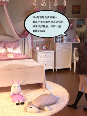 [yhhseap] 入替皮杖-番外-蘇丁綺篇 5-7_0428