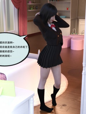 [yhhseap] 入替皮杖-番外-蘇丁綺篇 5-7_0431