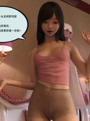 [yhhseap] 入替皮杖-番外-蘇丁綺篇 5-7_0434
