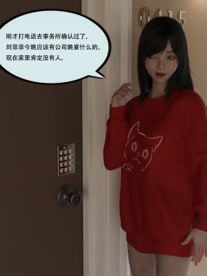 [yhhseap] 入替皮杖-番外-蘇丁綺篇 5-7_0438