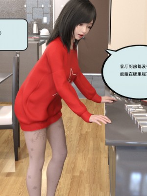 [yhhseap] 入替皮杖-番外-蘇丁綺篇 5-7_0442